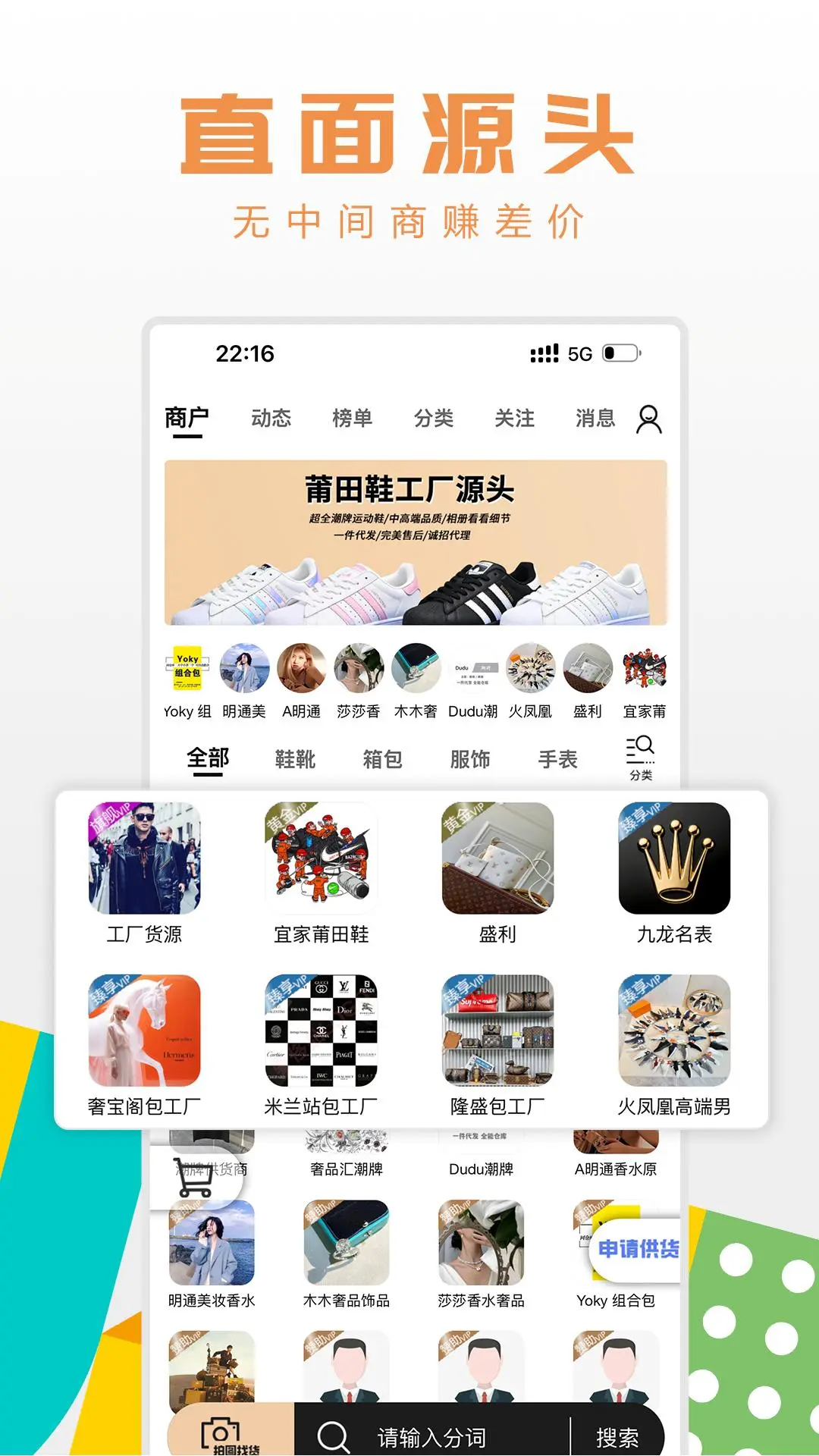 ������Դ���ֻ��ҹ���2.1.24 ��׿���ͼ3