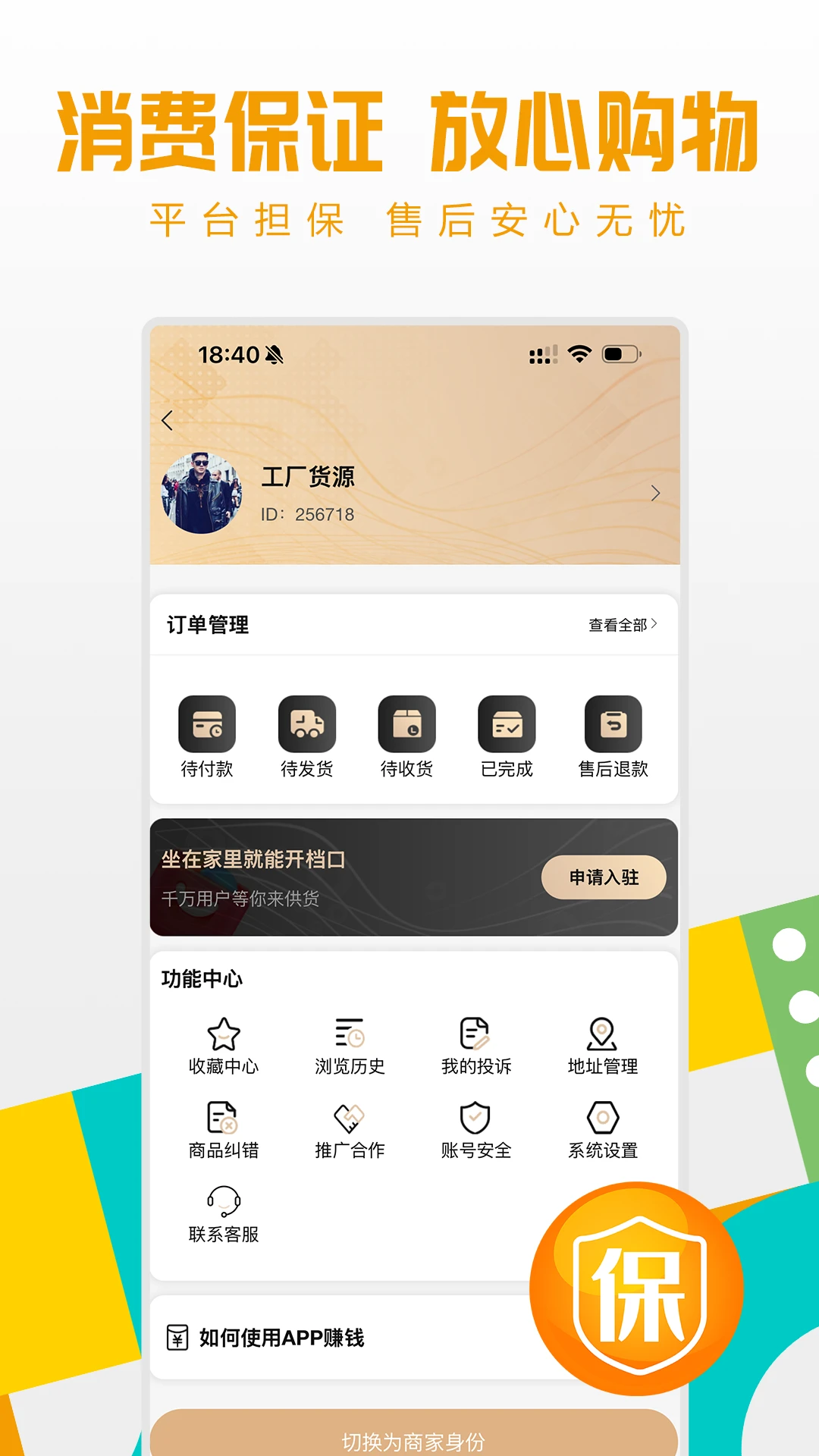 ������Դ���ֻ��ҹ���2.1.24 ��׿���ͼ2