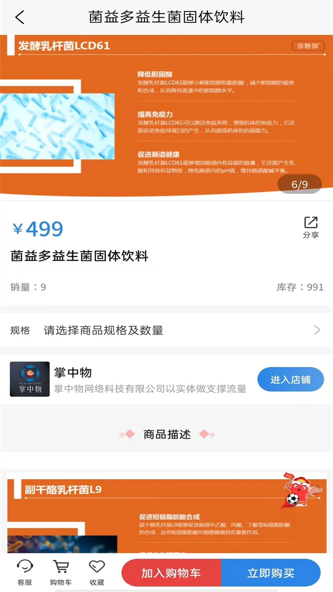 �����ﰲ׿�沥��������ҳ��