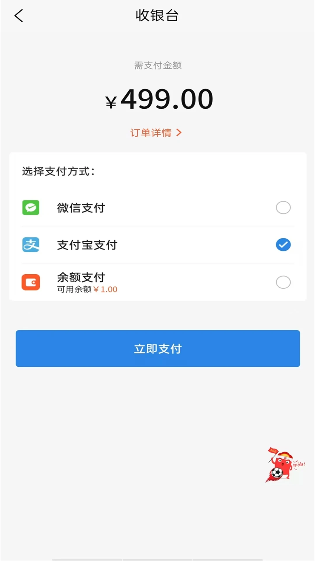 ������v2.6.86 ��׿���ͼ3