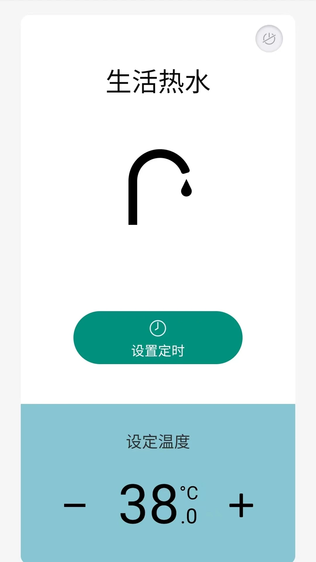 博管家v07.00.001安卓版截图1