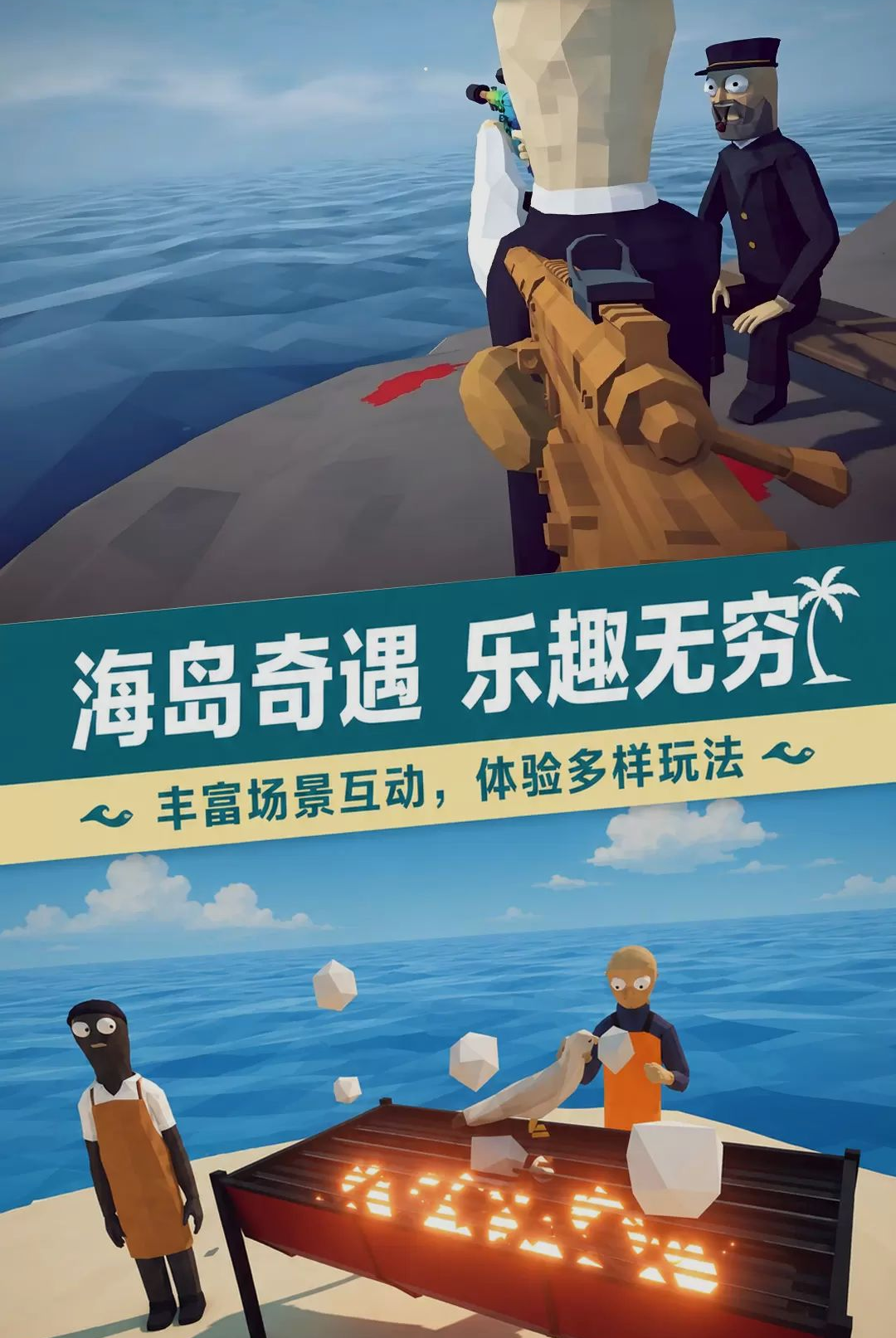 模拟鲨鱼狩猎求生v1.0 安卓版截图2