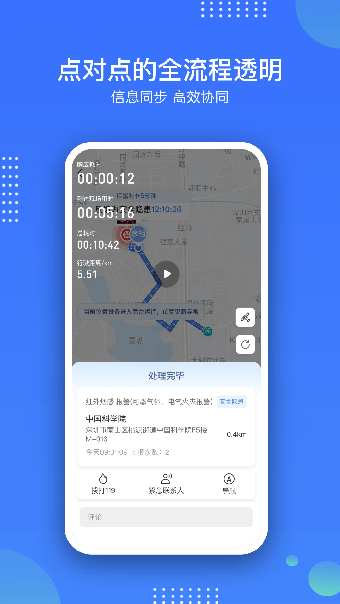 �ӻ�2.9.9.4��׿���ͼ3