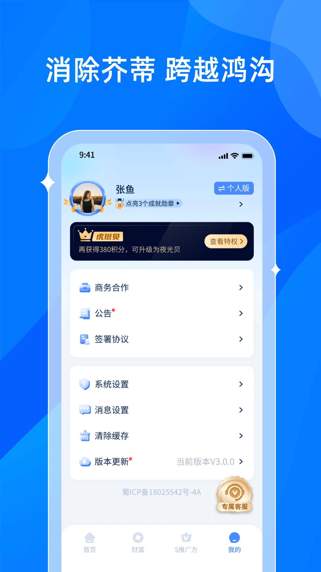 ��������appv3.0.4��׿���ͼ0