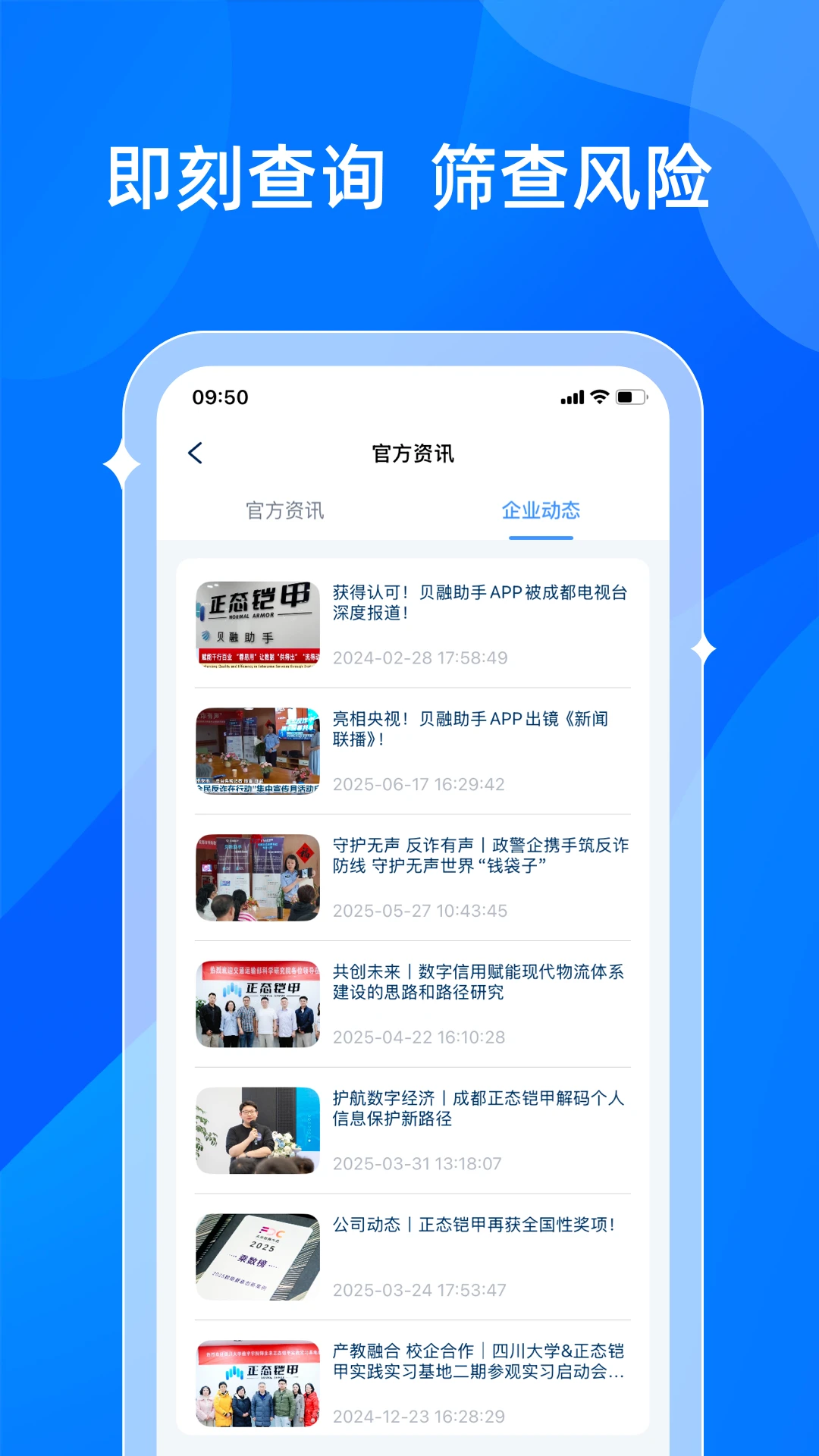 ��������appv3.0.4��׿���ͼ1