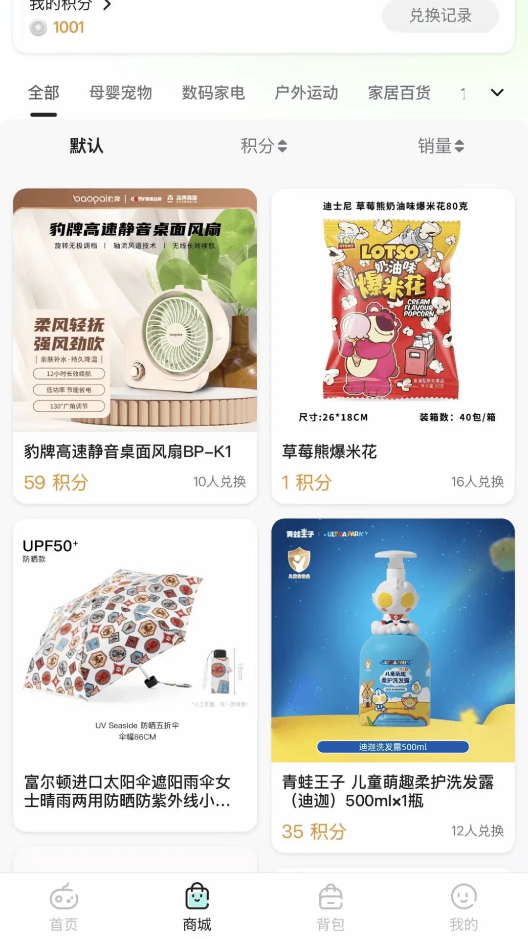 JOYMARKv1.2.0 手机版截图1