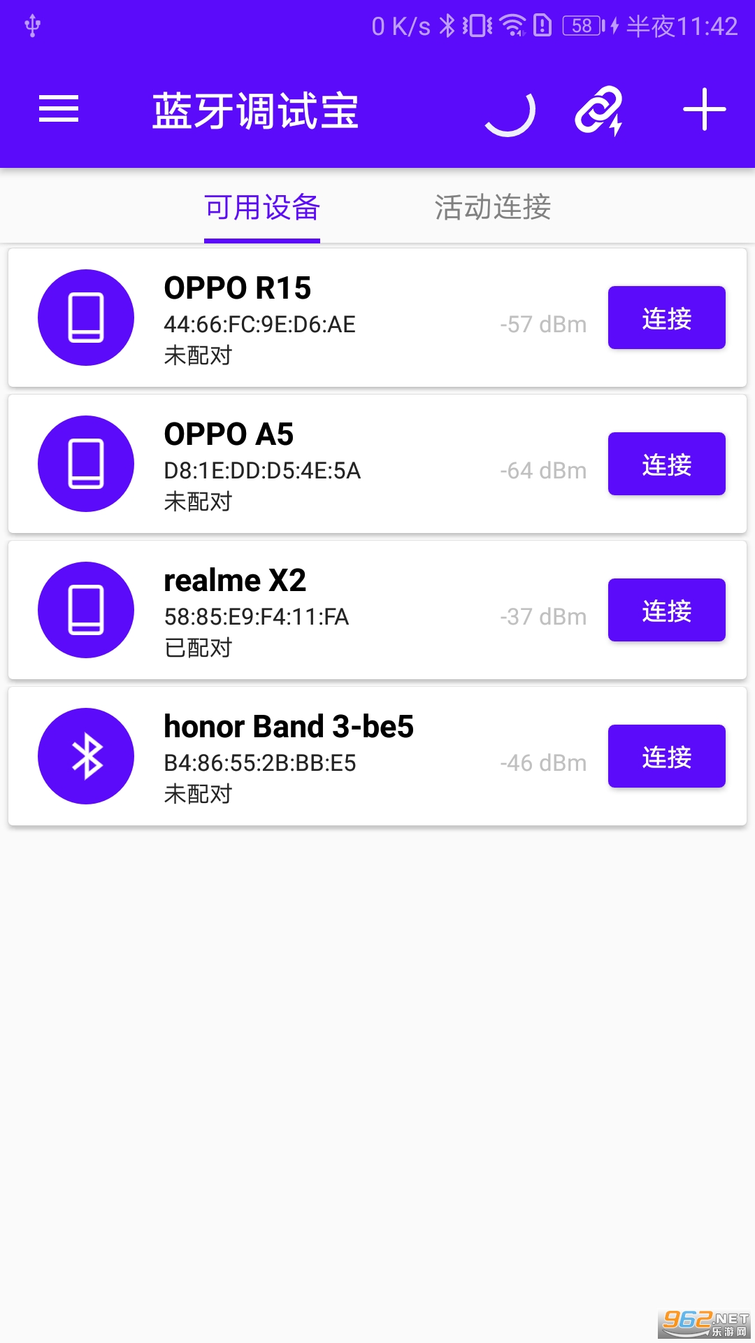 蓝牙调试宝2.1.111.082322 安卓版截图0