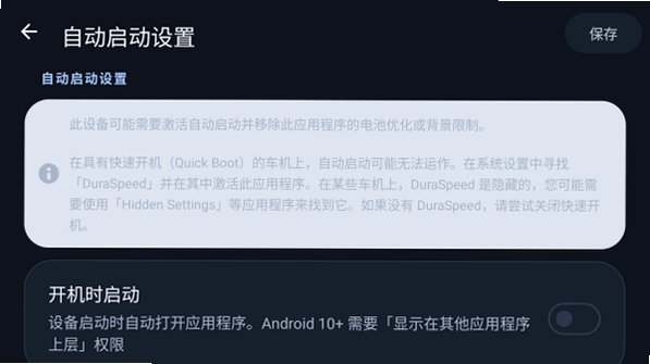 DiAuto����������app���°�v0.3.12��׿�������ͼ1