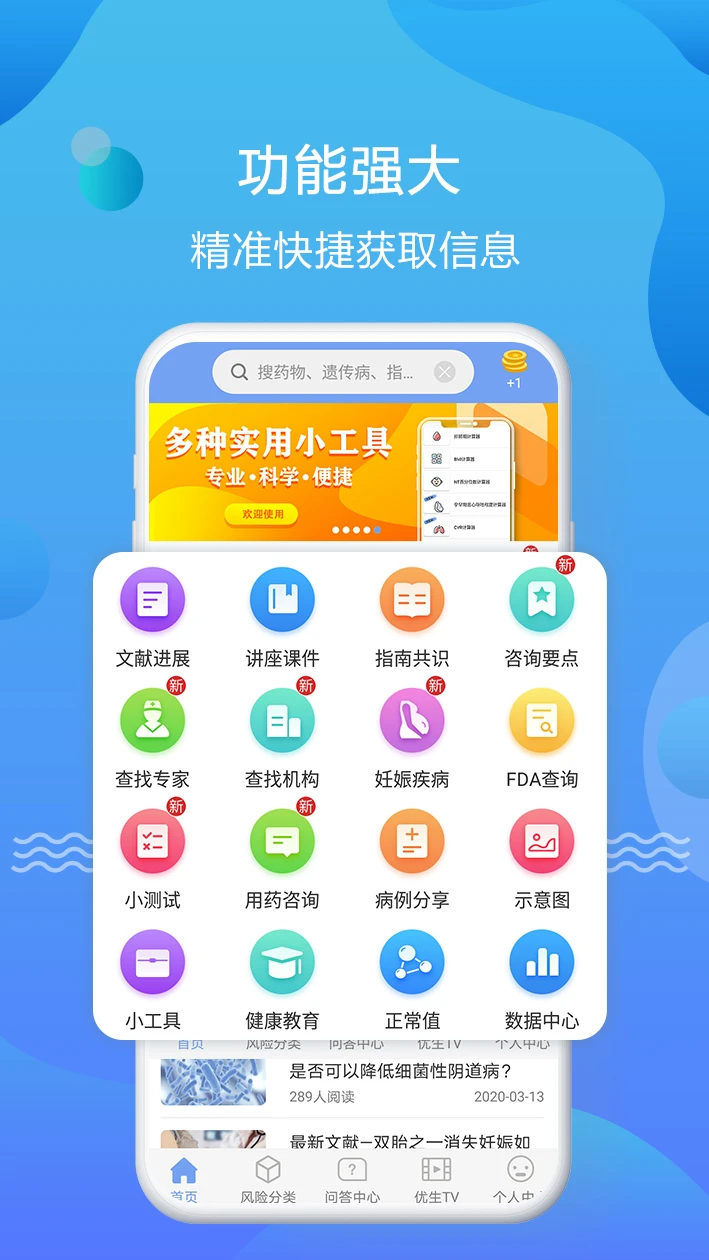 �����ǿ�4.5.59��׿���ͼ0
