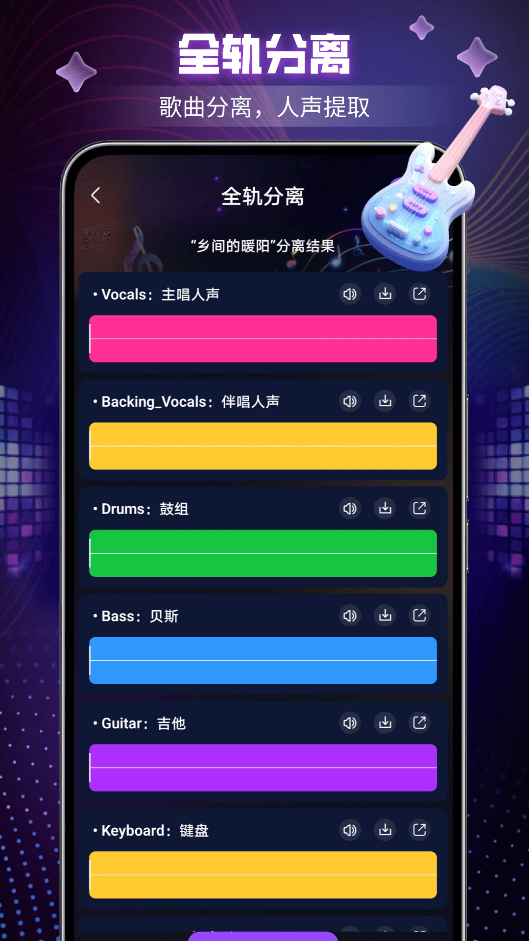 Suno官方版2026最新版9.0 安卓版截图4