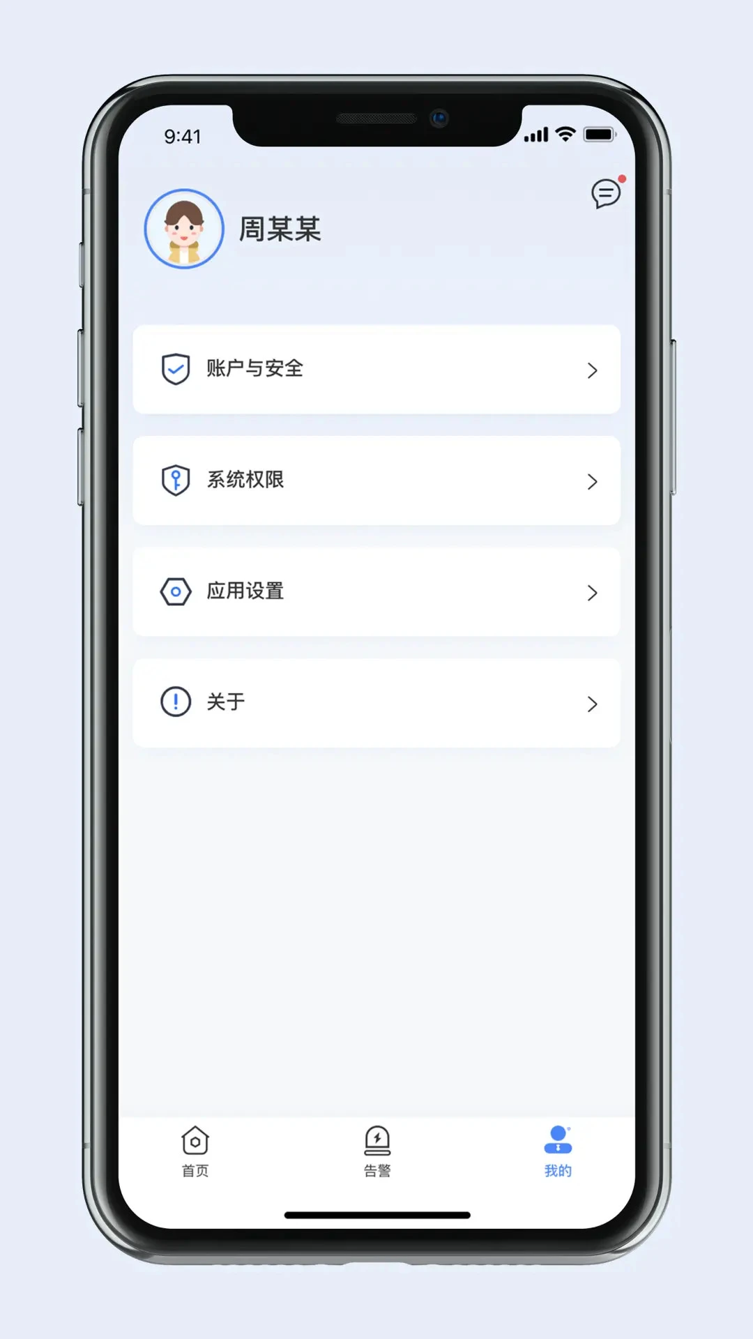 ����ư�׿��v1.4.2�ٷ����ͼ4