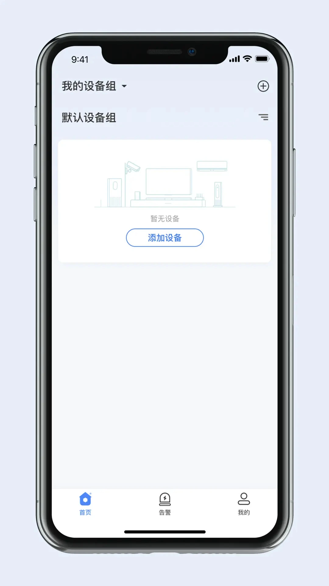 ����ư�׿��v1.4.2�ٷ����ͼ3