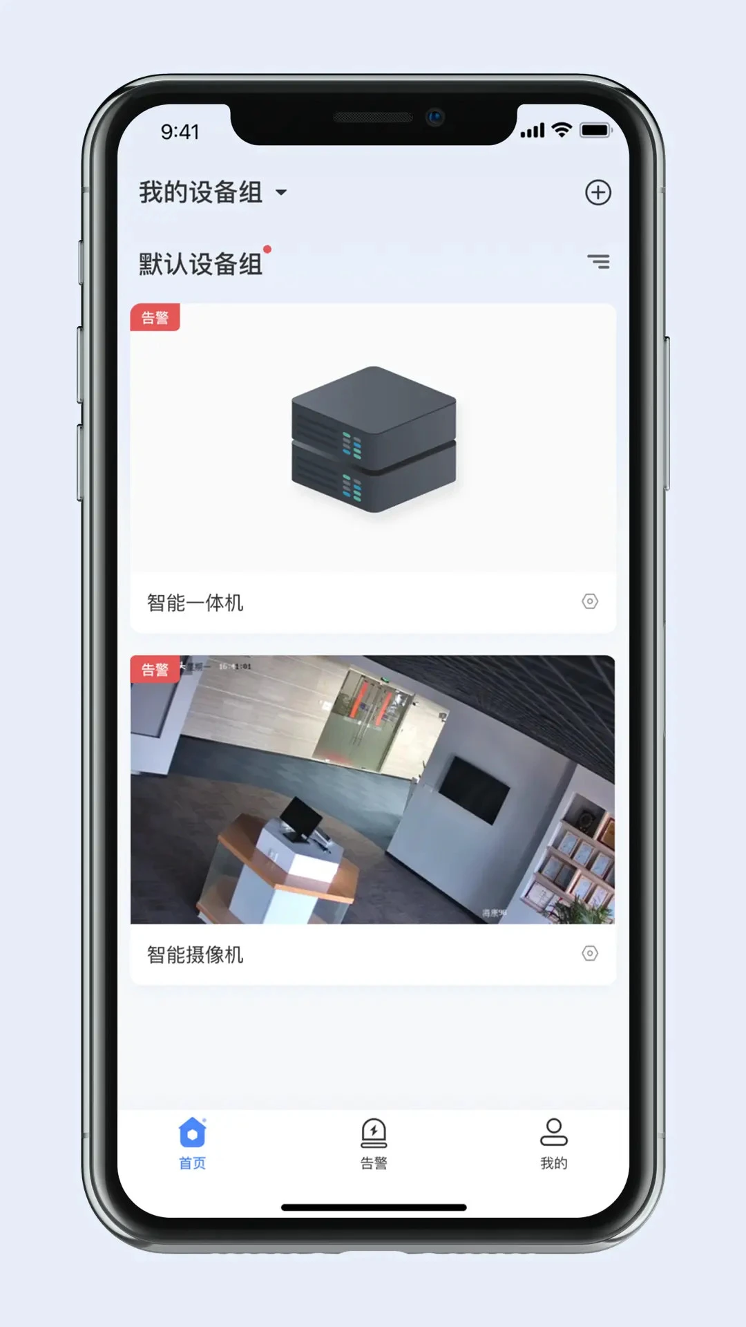 ����ư�׿��v1.4.2�ٷ����ͼ1