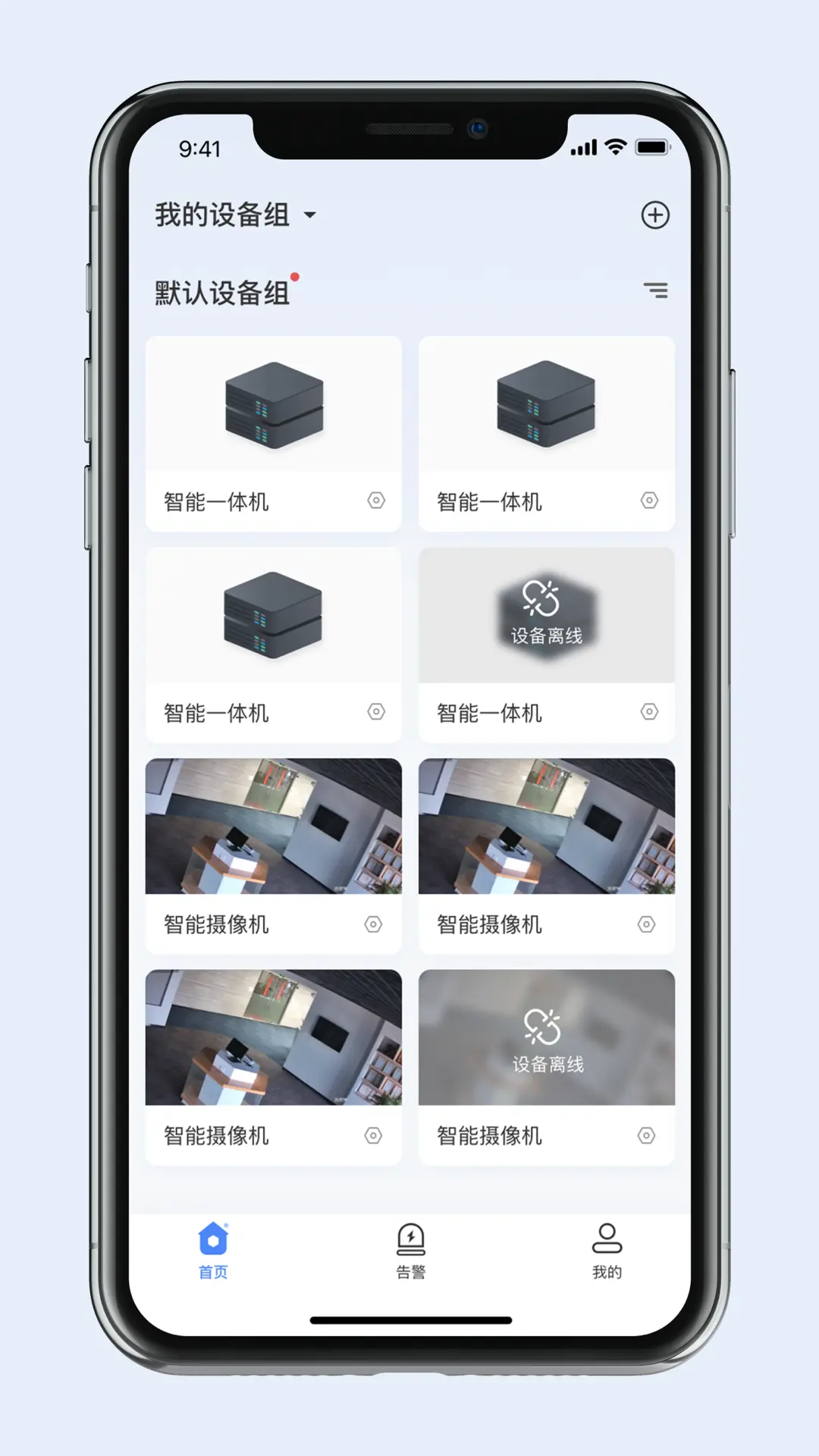 ����ư�׿��v1.4.2�ٷ����ͼ0