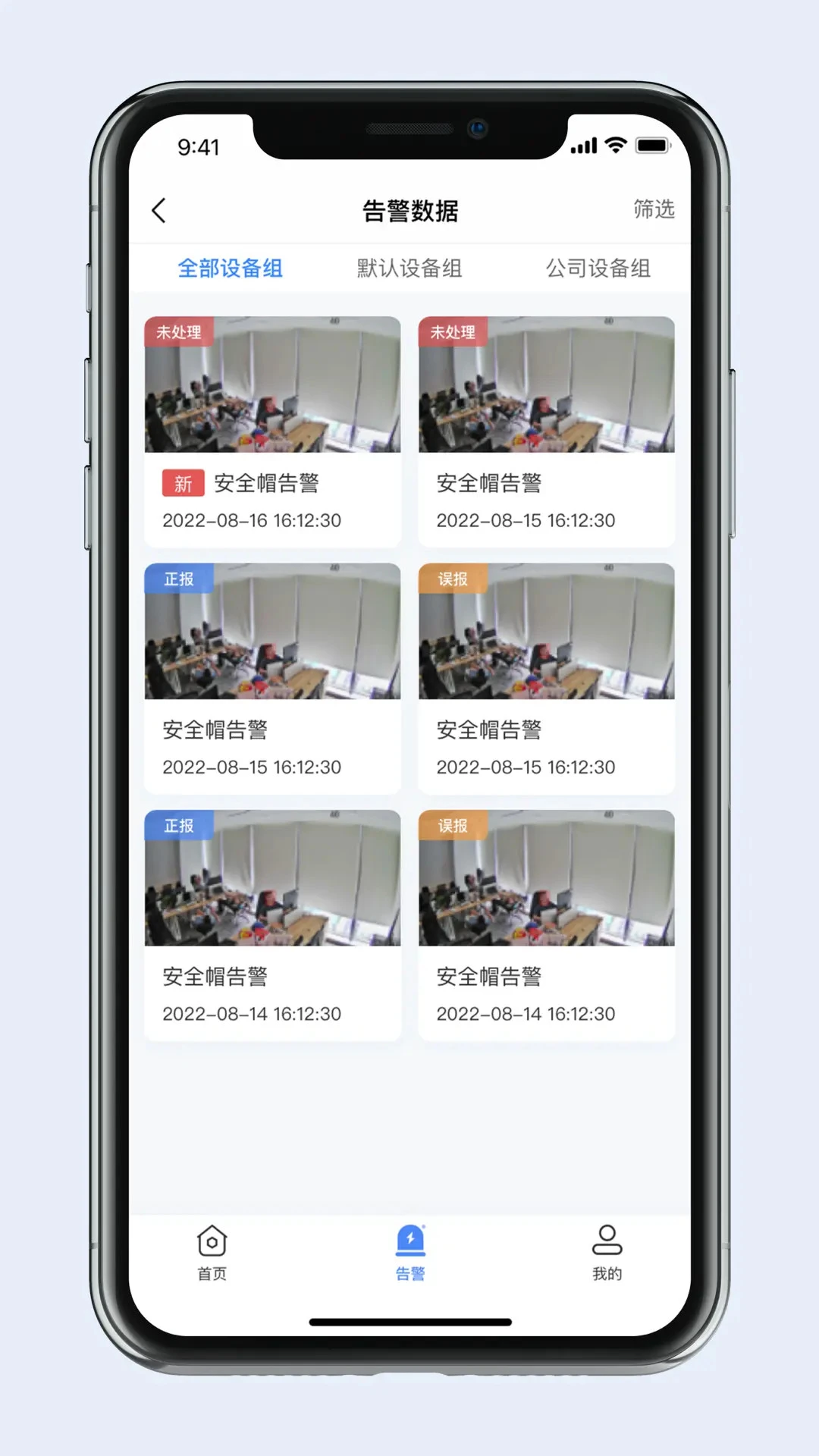 ����ư�׿��v1.4.2�ٷ����ͼ2