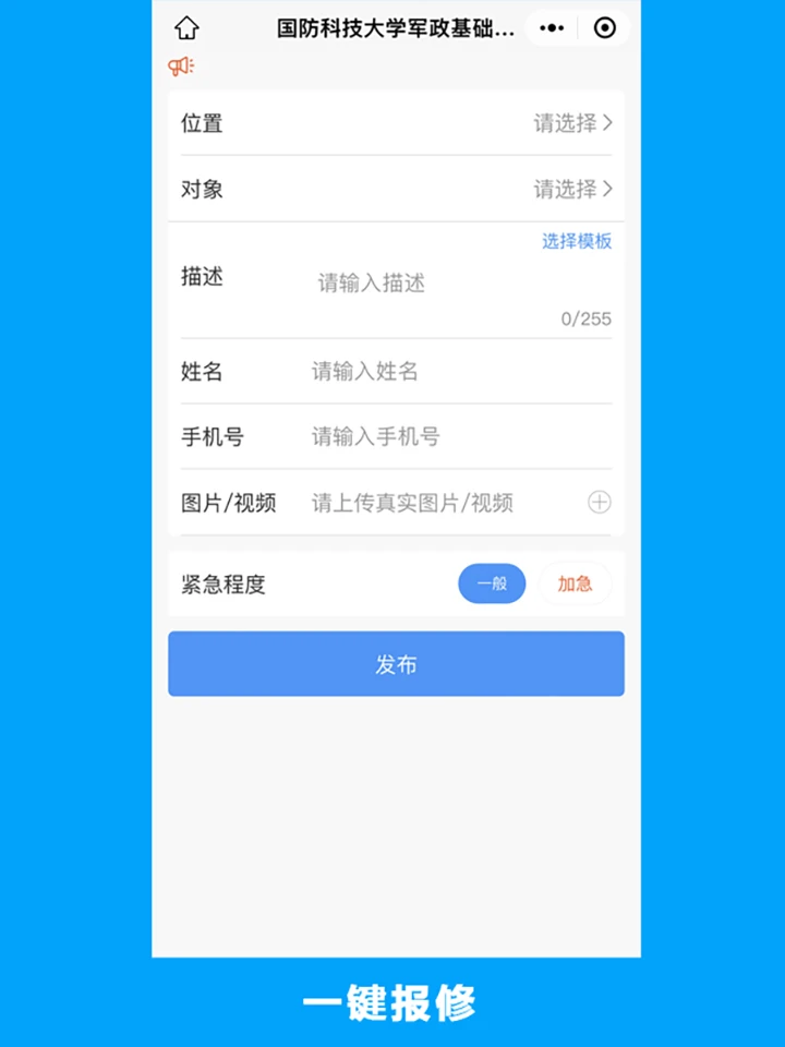 的修7.4.0 安卓版截图3