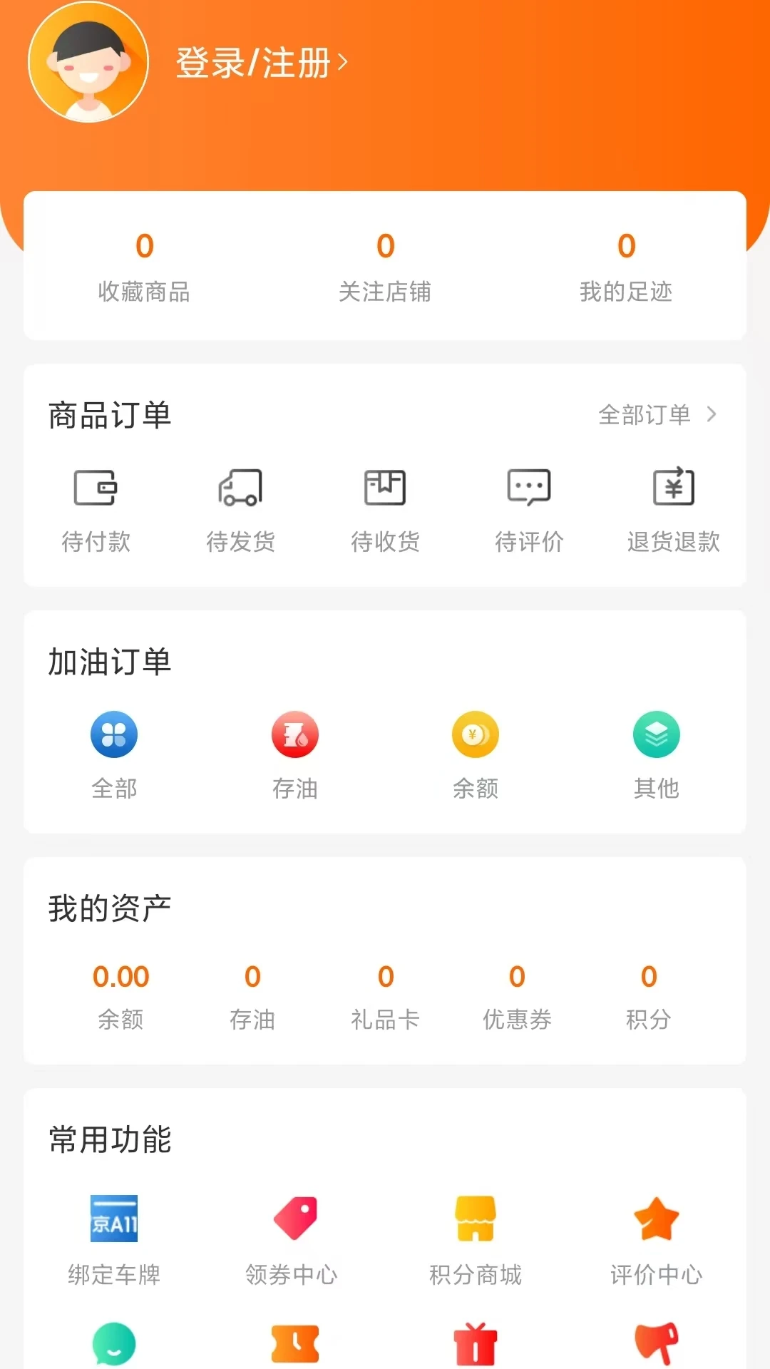 ���ͼ���ʡǮ����3.2.5 ��׿���ͼ3