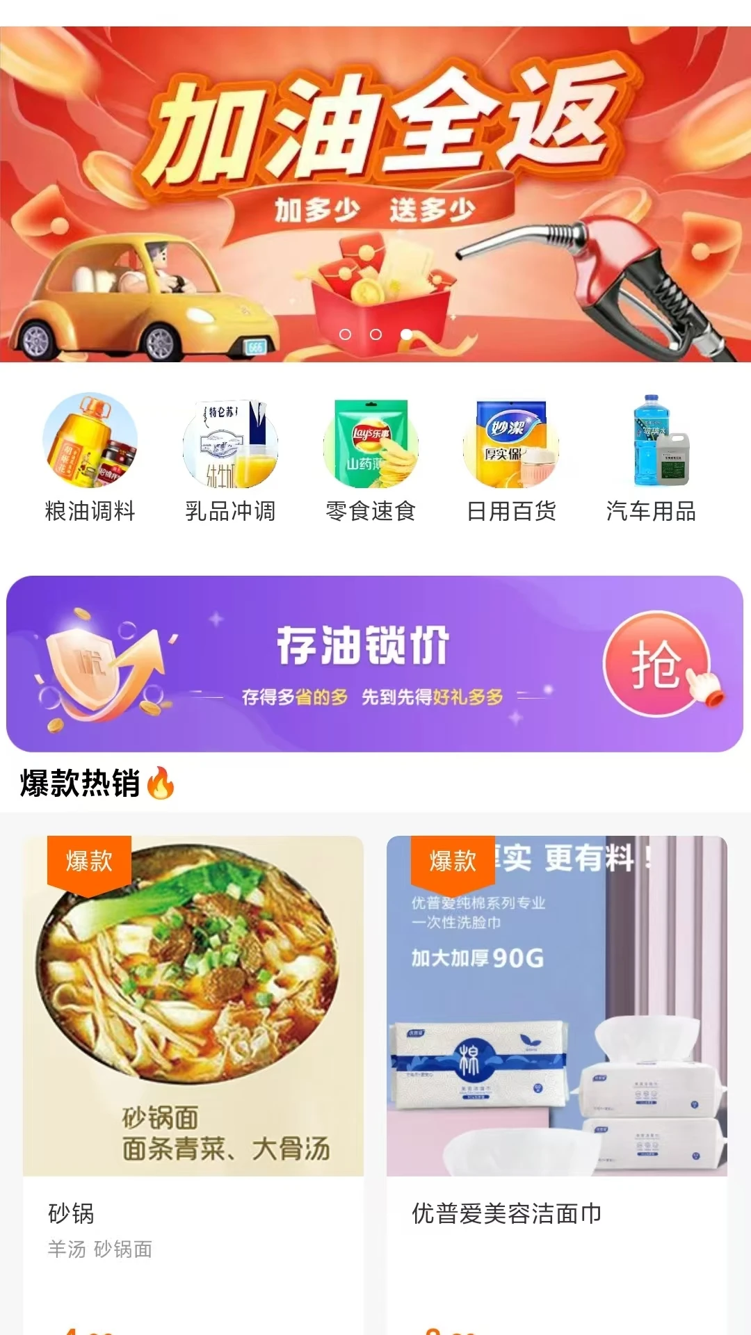 ���ͼ���ʡǮ����3.2.5 ��׿���ͼ2