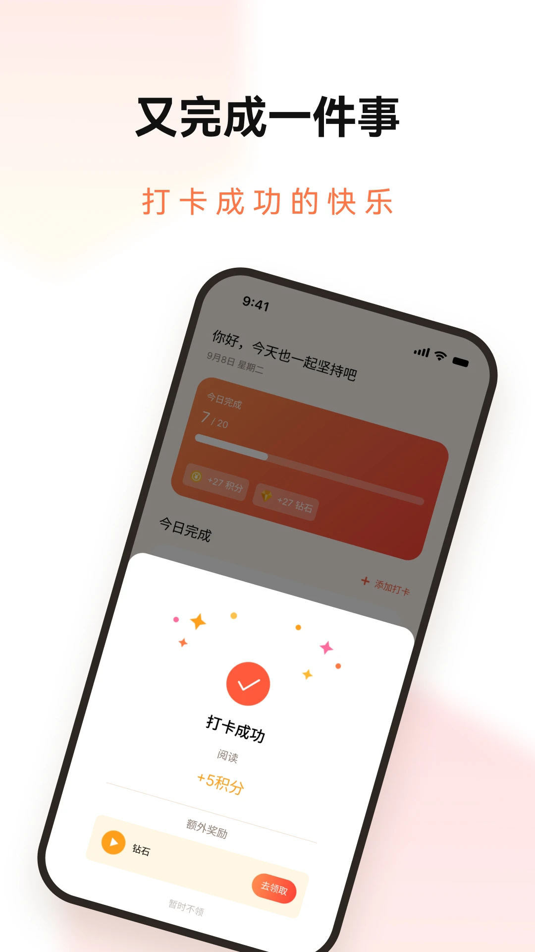 ������v1.0.1��׿���ͼ1