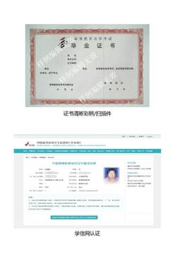 消防工程师报名社保审核工作证明模板