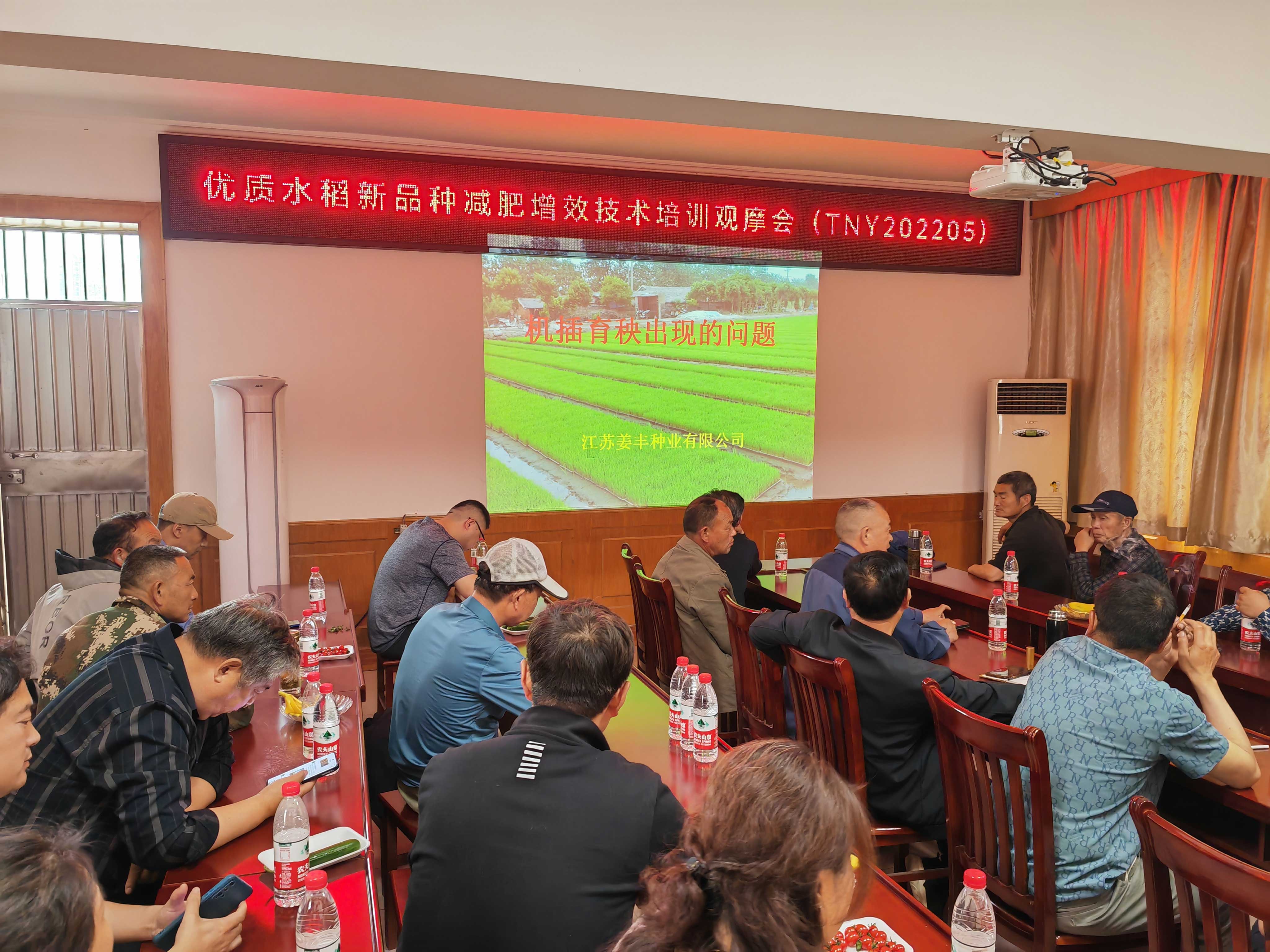 辽宁专家服务基层培训现场技术人员和农户学习交流