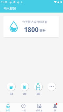 WaterMinder for Mac(��ˮ����) ��ʱ�������ý��� ���Ѽ������ ������ͼ