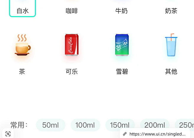 WaterMinder for Mac(喝水提醒) 适用人群场景 办公桌喝水记录 使用场景配图