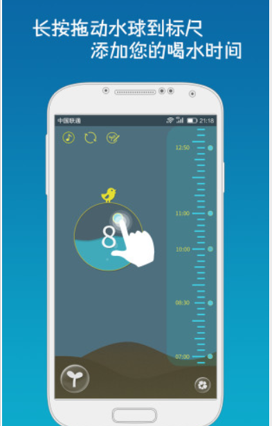 WaterMinder for Mac(喝水提醒) 软件界面截图 喝水提醒功能展示 全文概括配图