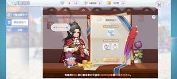 仙境传说:新启航 新手入门攻略 职业选择与开荒升级全流程配图
