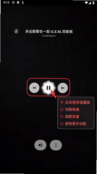 �������ְ�׿�ֱ���0.4.16��ͼ0