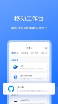 持安办公助手缓存清理与版本更新设置界面