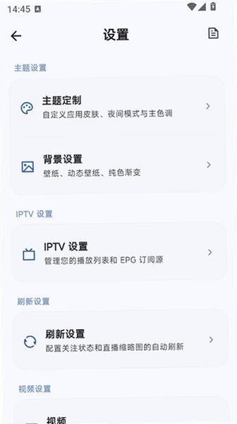纯粹直播手机客户端v3.1.19官方版截图3