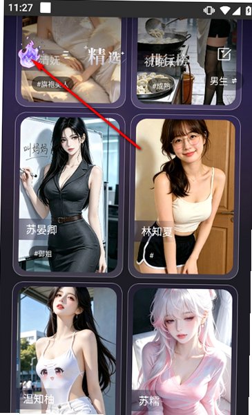CyboxLife官方入口链接正版v1.0.2最新版截图4