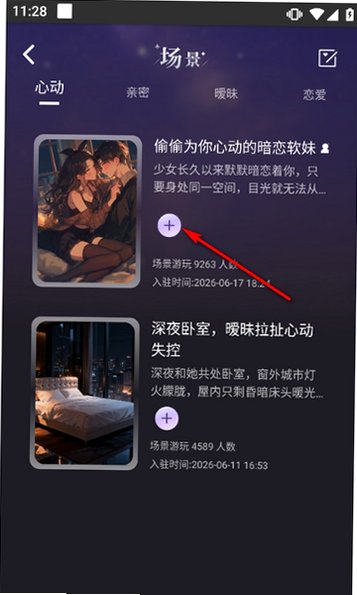 CyboxLife官方入口链接正版v1.0.2最新版截图1