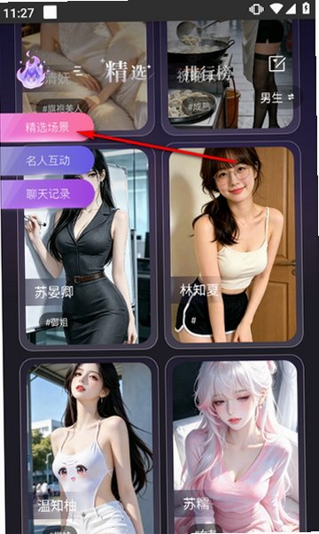 CyboxLife官方入口链接正版v1.0.2最新版截图0
