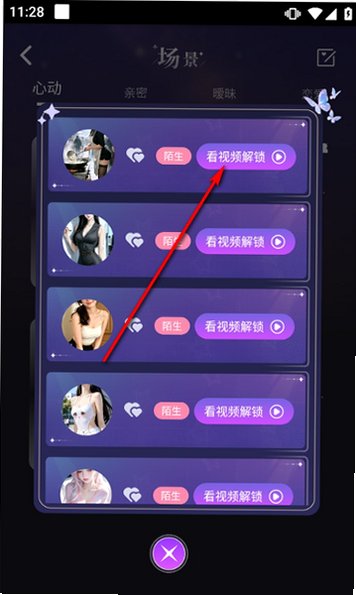 CyboxLife官方入口链接正版v1.0.2最新版截图2