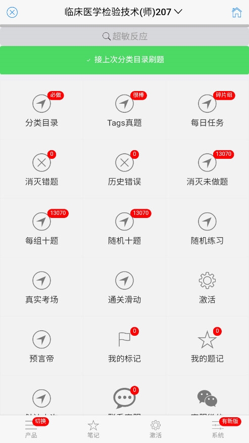 ������ˢ���ɽ��೤�ڹ滮����ͼ