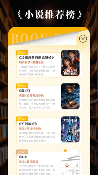 树莓阅读官方正版最新版书架界面使用效果展示