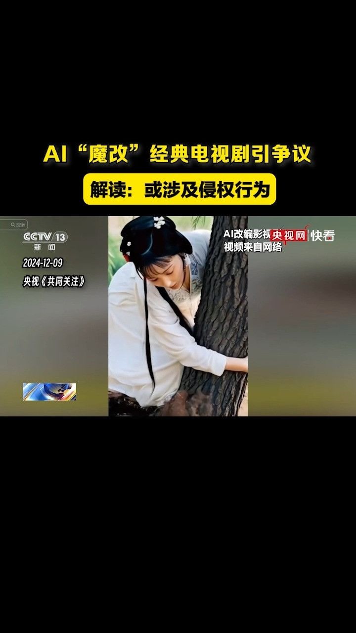 橙果AI魔改短剧app最新版下载渠道对比与安装注意事项
