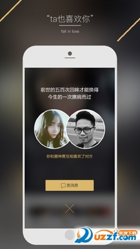LoveU相亲交友平台真实体验全流程注册认证到线下见面细节配图