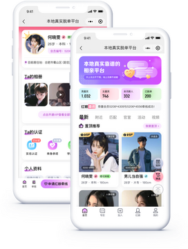 LoveU相亲交友平台靠谱吗真实体验总结配图