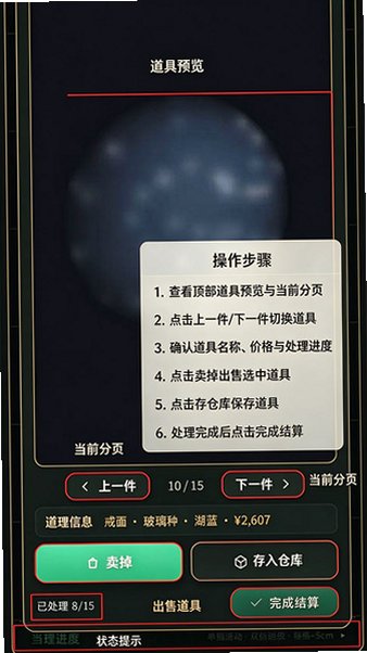 3D翡翠赌石模拟器官方手机版 3D翡翠赌石模拟器官方手机版