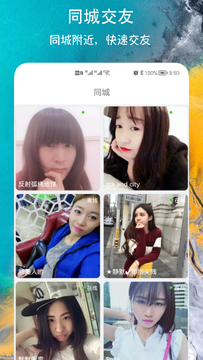 同城聊爱约友 打招呼聊天技巧与邀约节奏配图