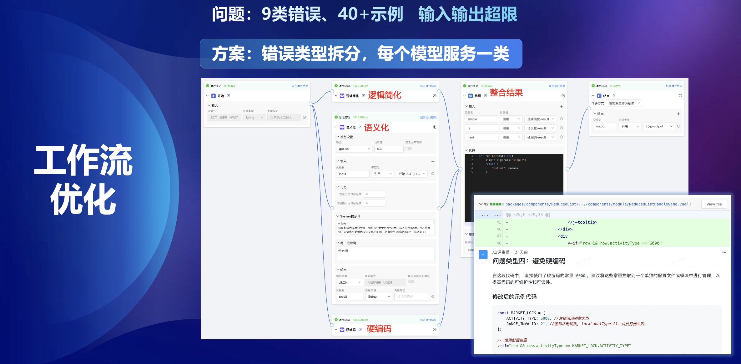 TeleAgent安卓安装包下载安装全流程配图