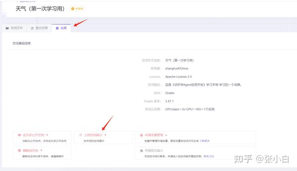 TeleAgent安卓安装包使用设置优化配图