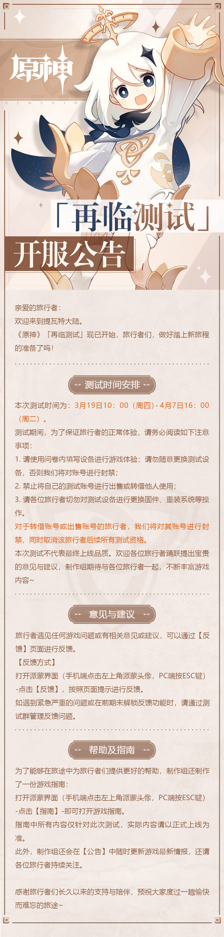�Ǻ������ˣ����Է�������ʱ�乫�������ʸ�ʵ�ٽ�ͼ