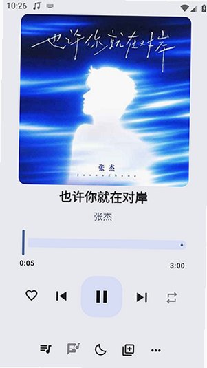 Blissx音乐软件下载最新版v1.2.10安卓版截图4