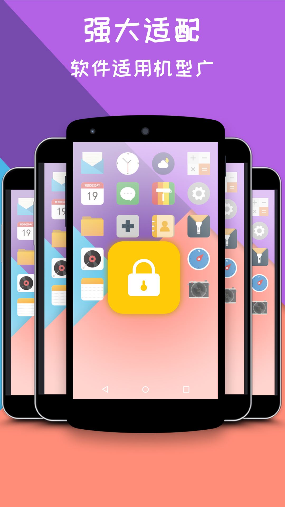 快捷锁屏-一键锁屏工具app手机版 手机桌面锁屏设置步骤与常见问题