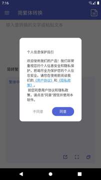 ��ת��app�������°� Ӧ���̵����ذ�װҳ��ʾ��