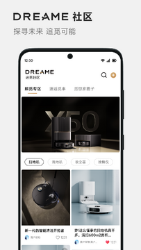 DREAME X���°� �������� �������� �����ͼ ���ذ�װ